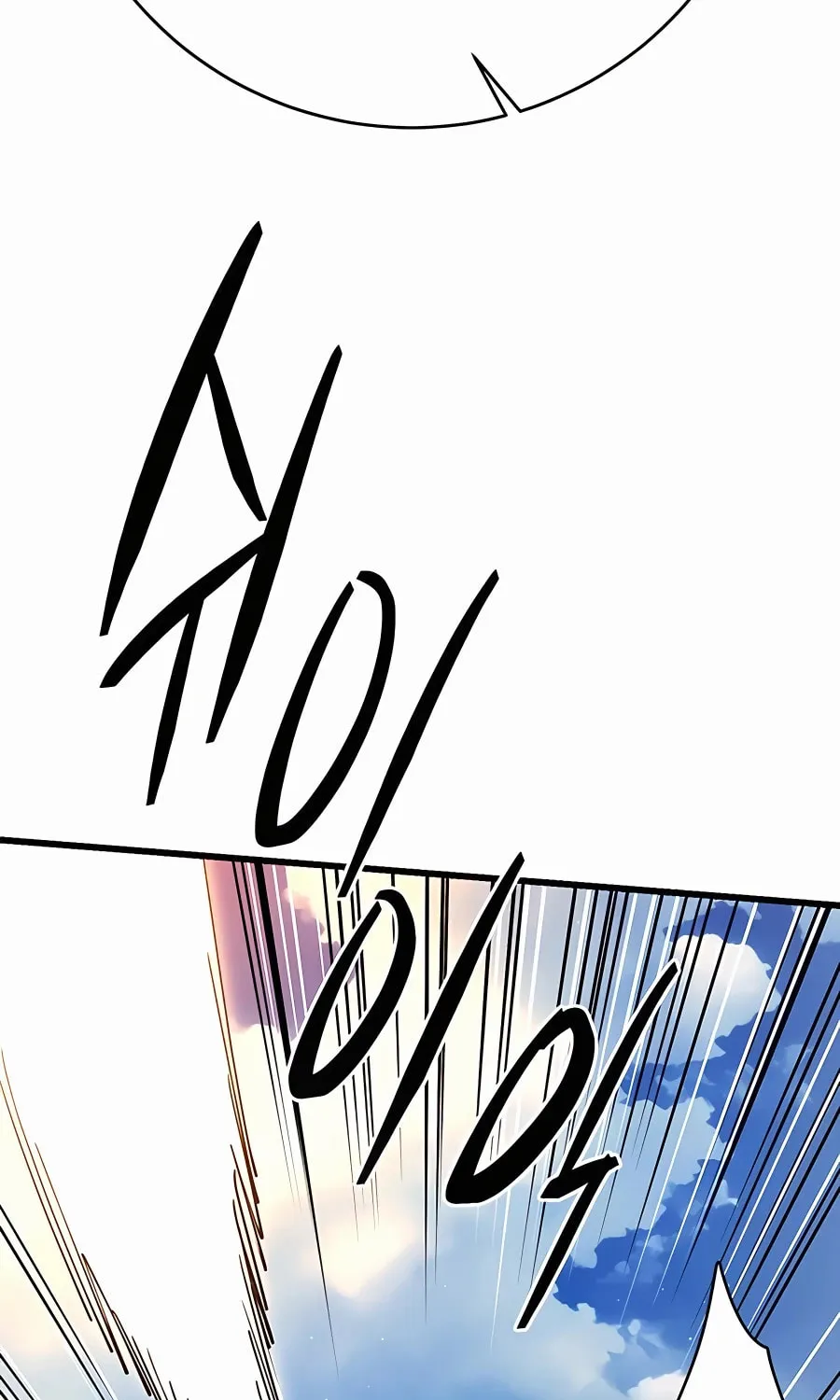 World