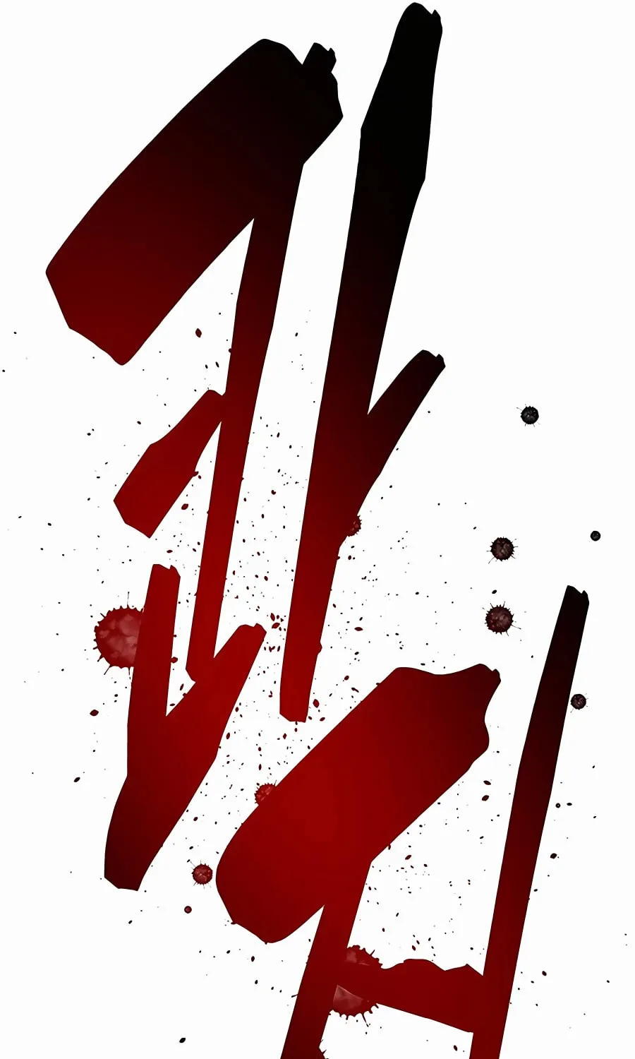 World