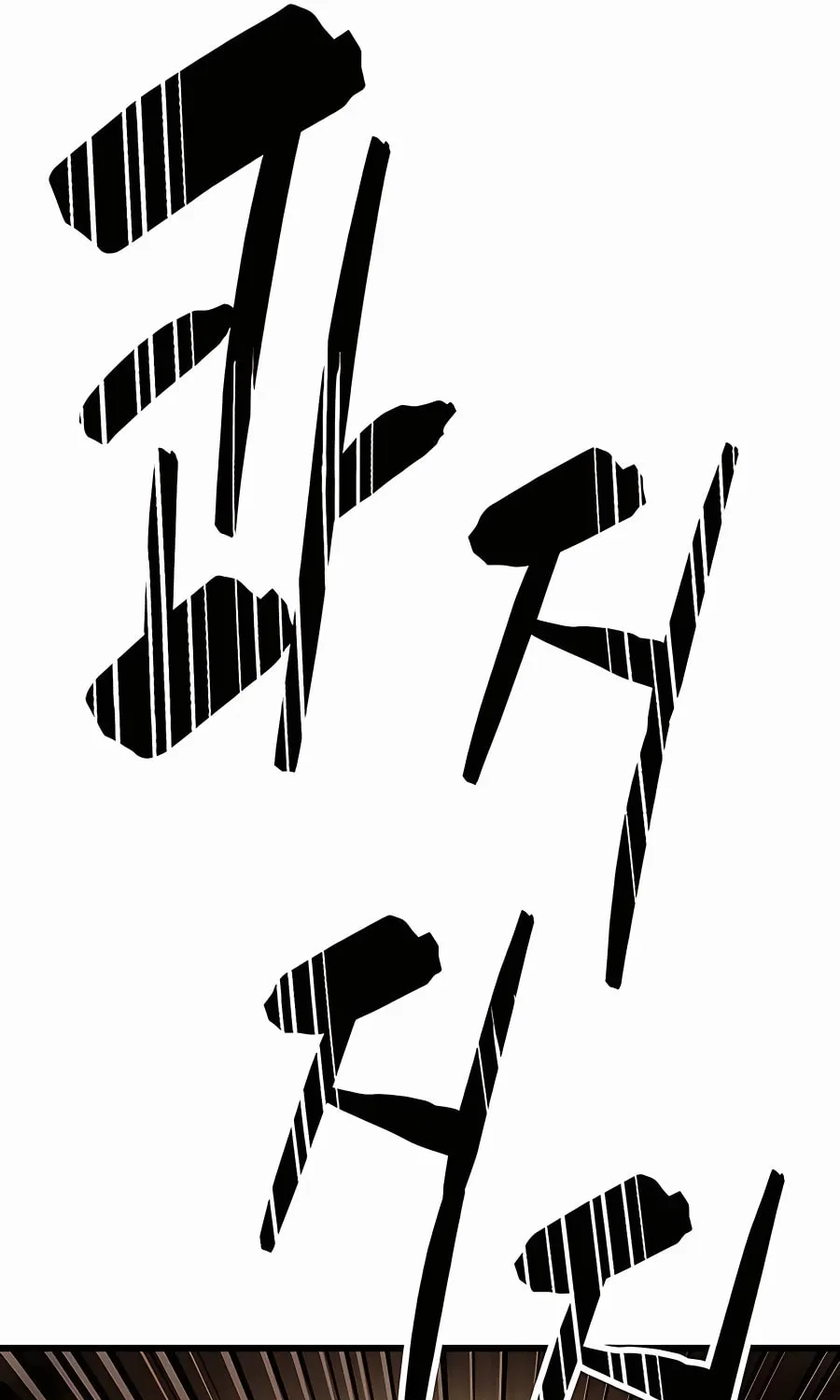 World