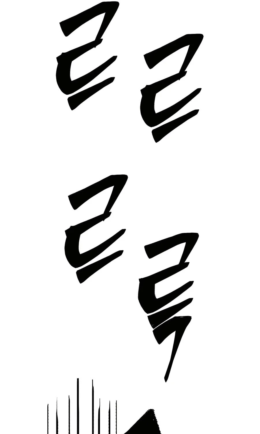 World
