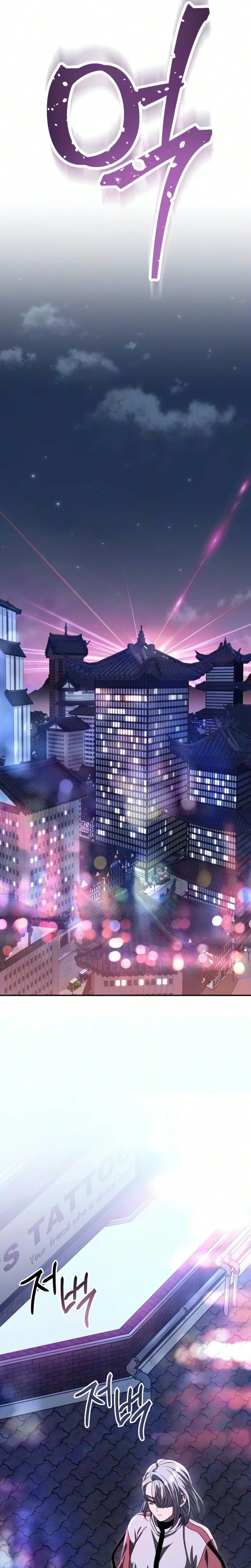 World