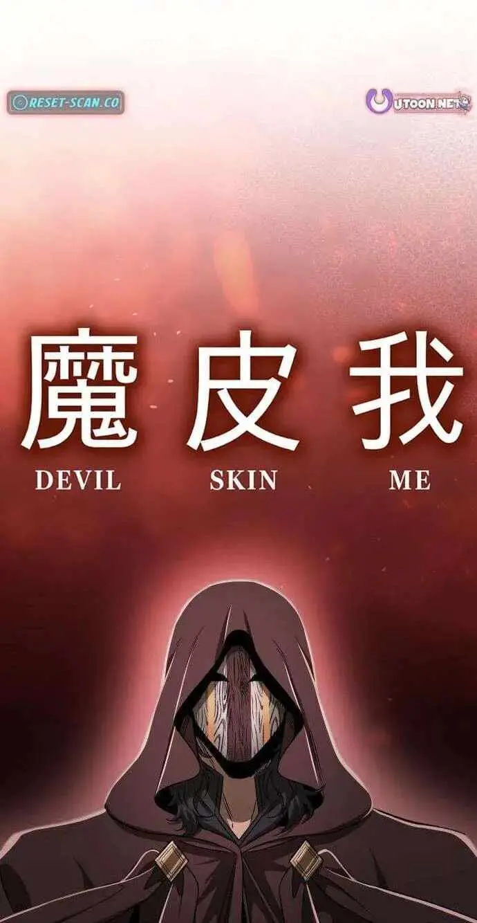 World