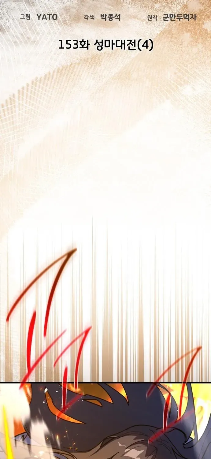 World