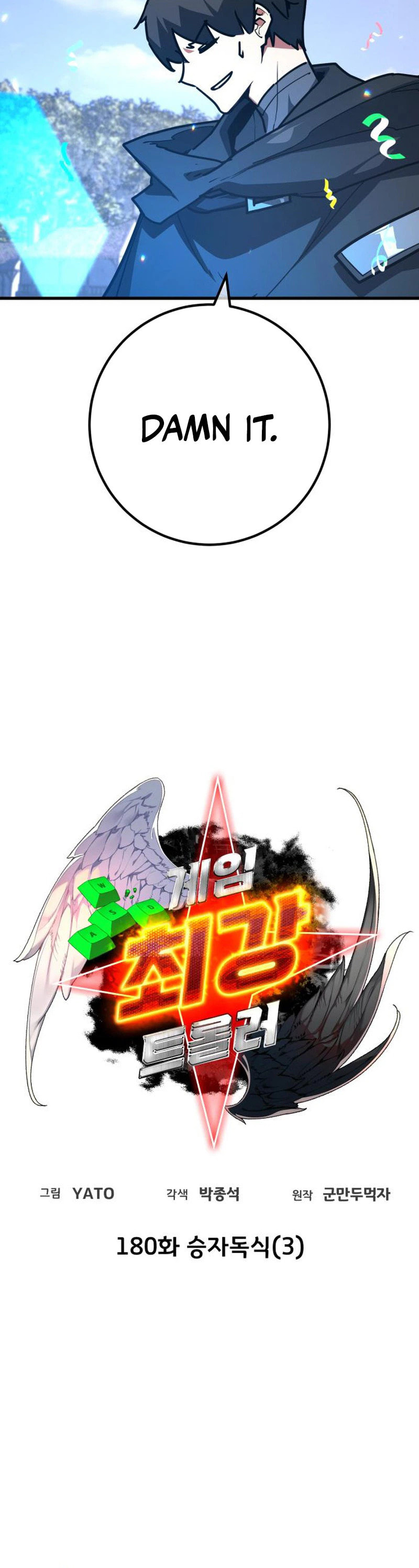 World