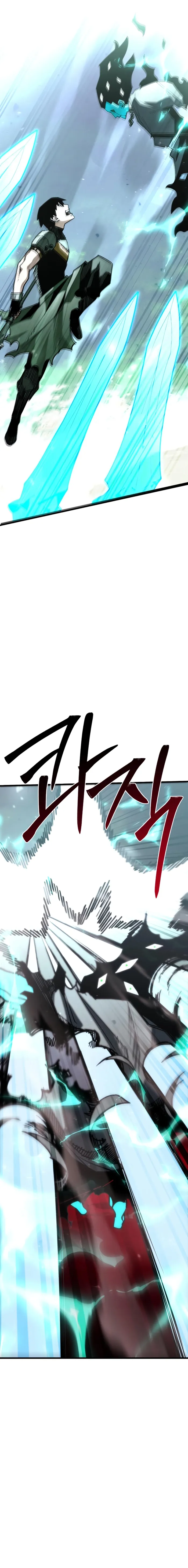 World-Saving Is a Skill Chapter 16 page 14 - 