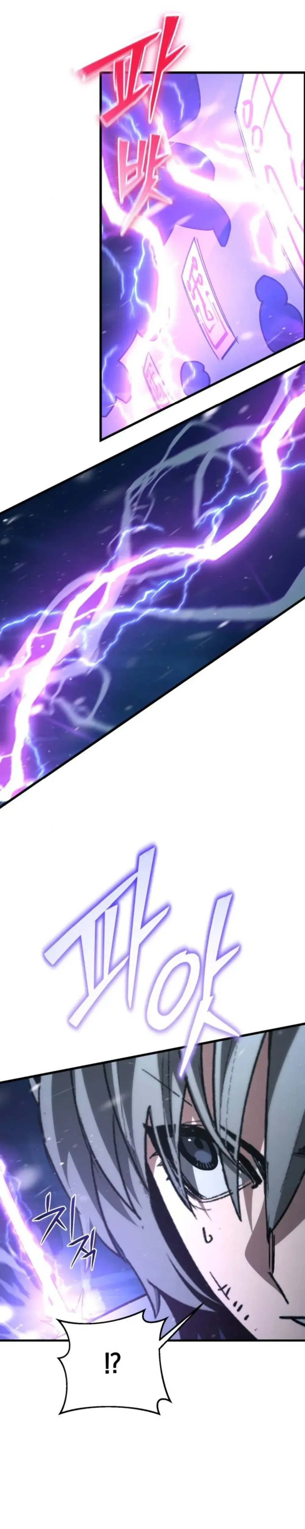 World-Saving Is a Skill Chapter 19 page 15 - 