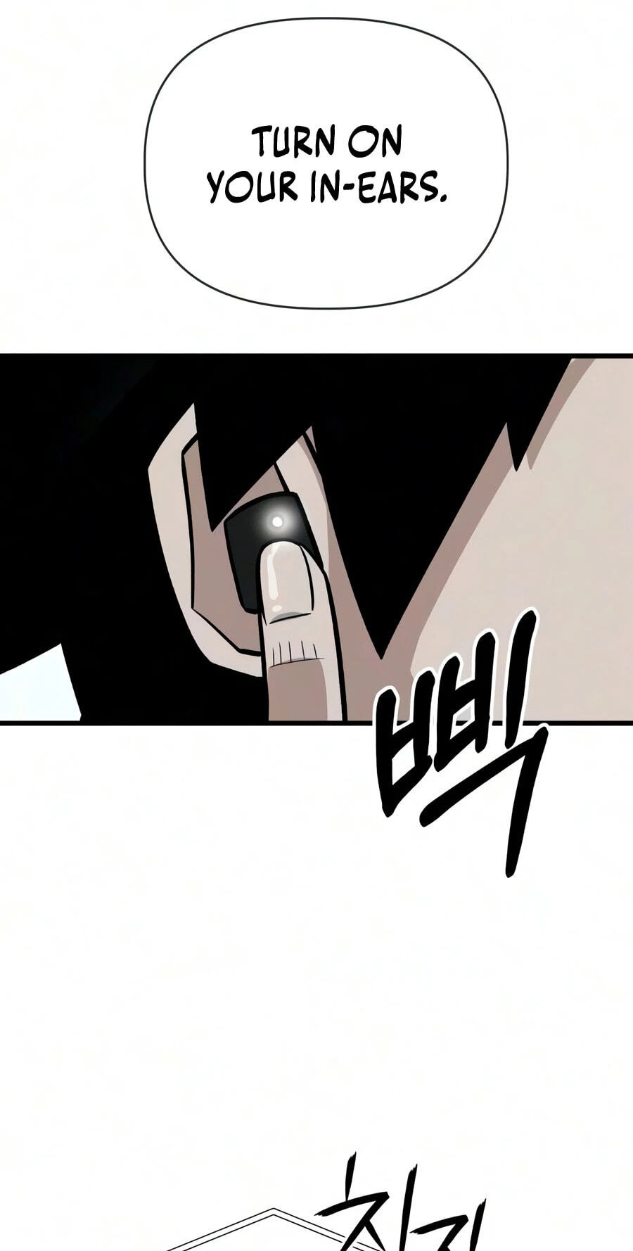 World-Saving Is a Skill Chapter 31 page 77 - 