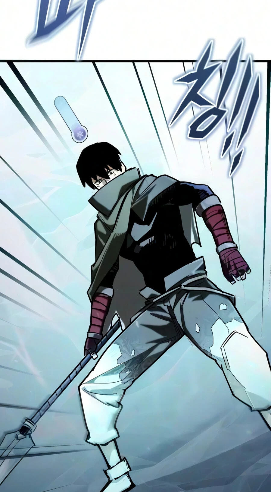 World-Saving Is a Skill Chapter 32 page 115 - 