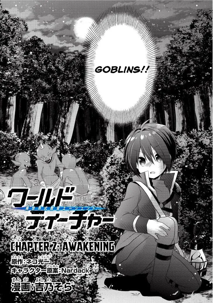 World Teacher - Isekaishiki Kyouiku Agent Chapter 2 page 3 - 