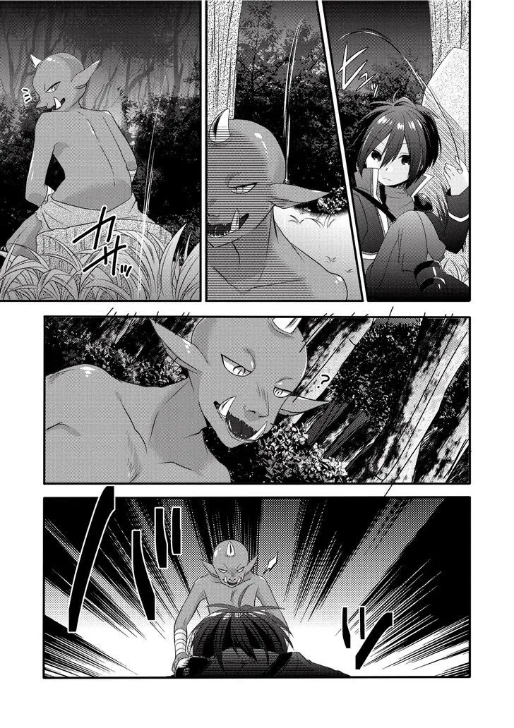 World Teacher - Isekaishiki Kyouiku Agent Chapter 2 page 5 - 