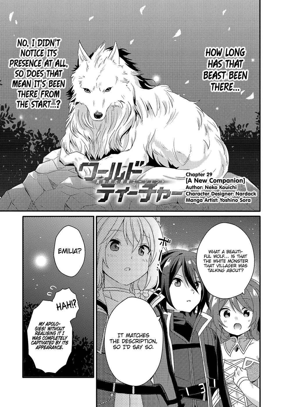 World Teacher - Isekaishiki Kyouiku Agent Chapter 29 page 1 - 
