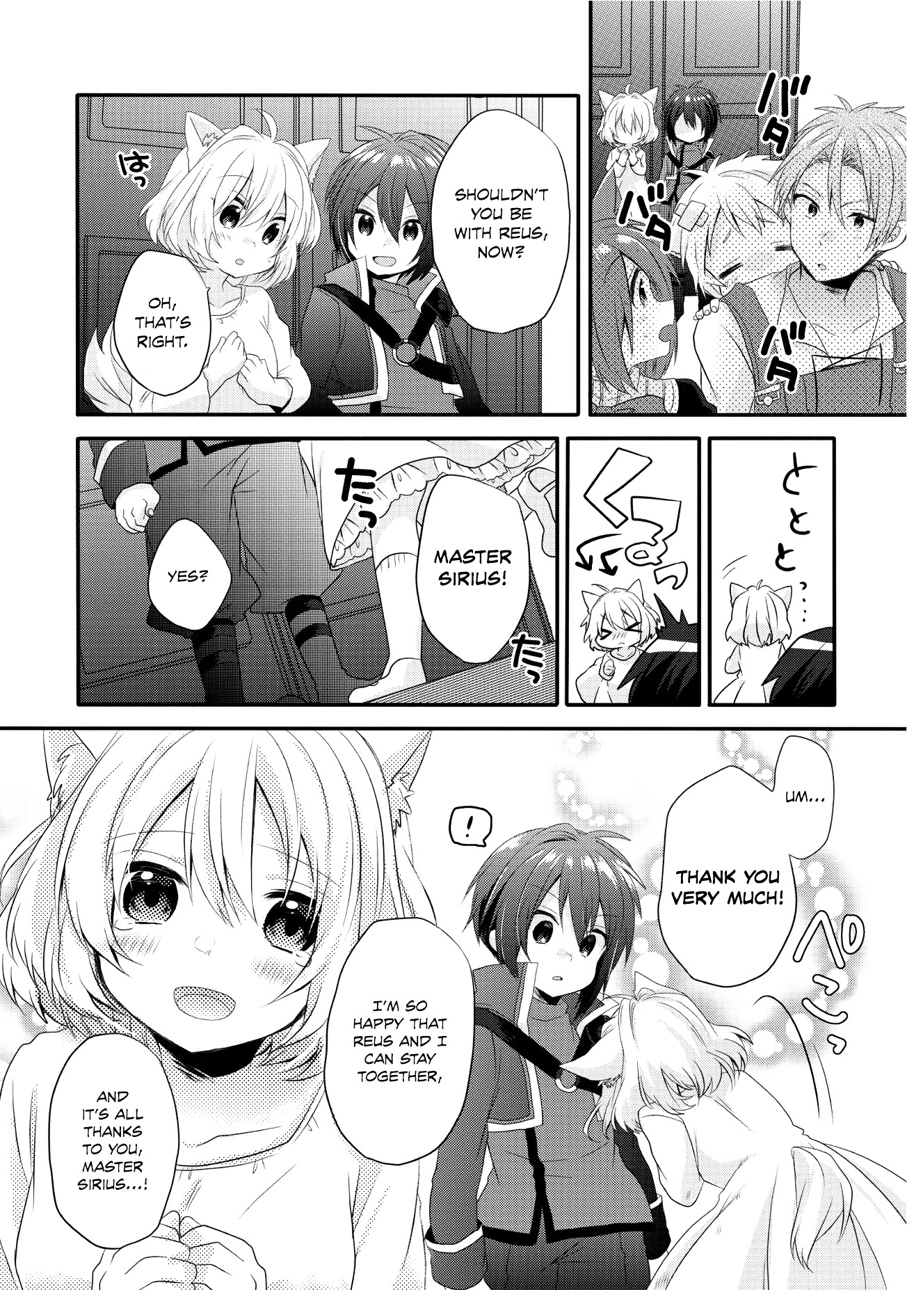 World Teacher - Isekaishiki Kyouiku Agent Chapter 3 page 26 - 