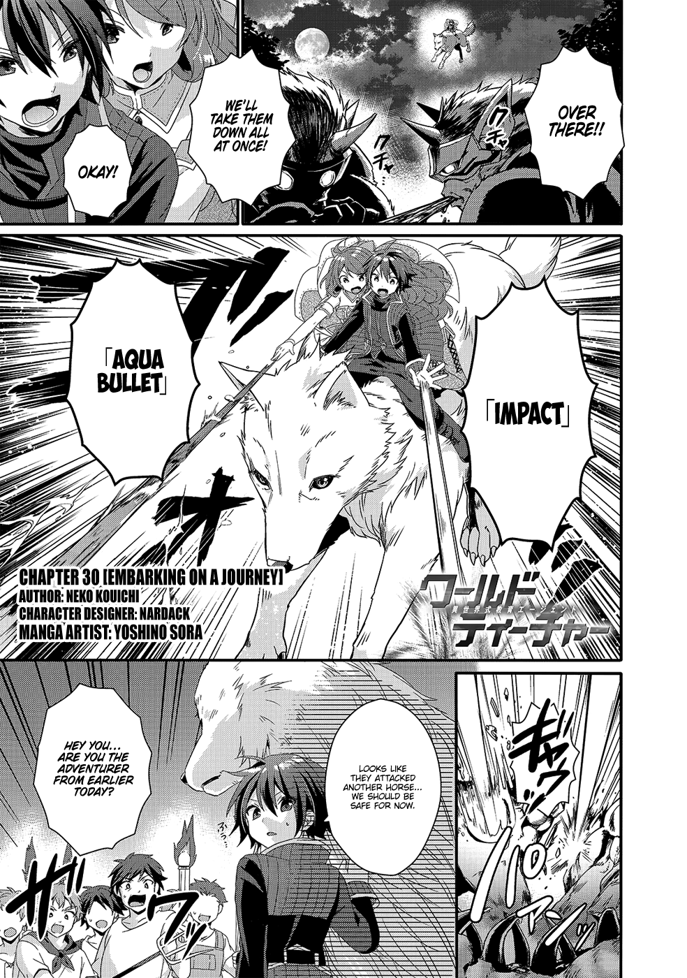 World Teacher - Isekaishiki Kyouiku Agent Chapter 30 page 1 - 