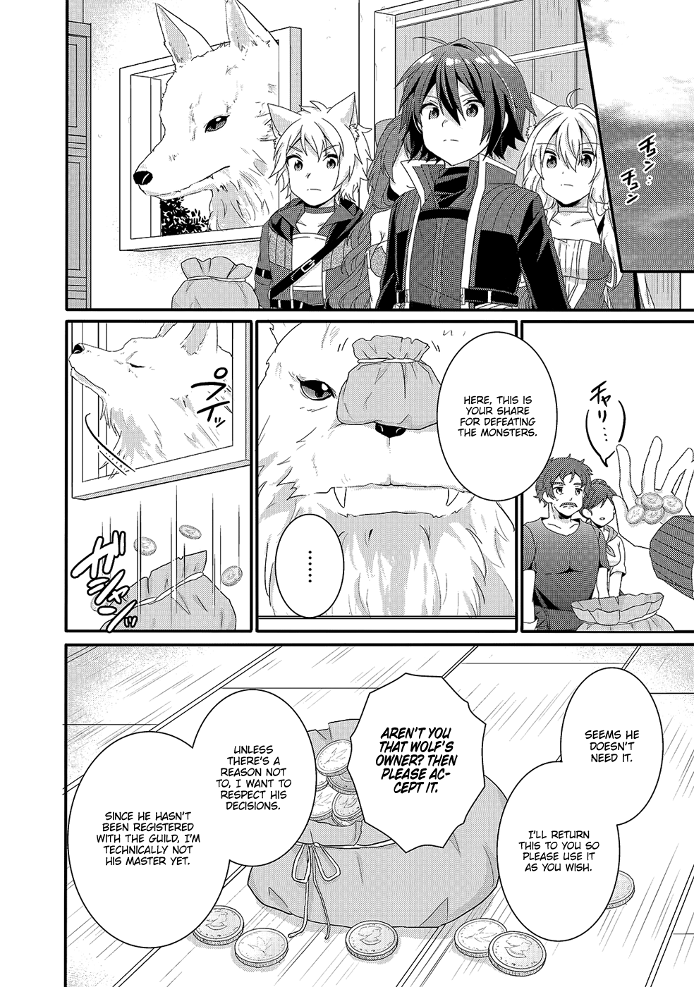 World Teacher - Isekaishiki Kyouiku Agent Chapter 30 page 19 - 