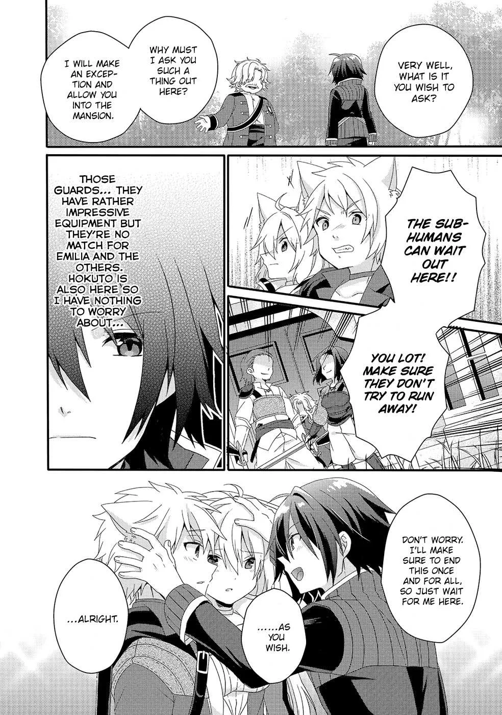 World Teacher - Isekaishiki Kyouiku Agent Chapter 31 page 23 - 