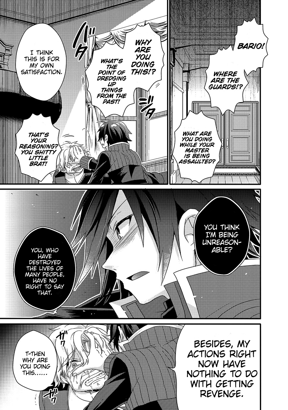 World Teacher - Isekaishiki Kyouiku Agent Chapter 32 page 20 - 
