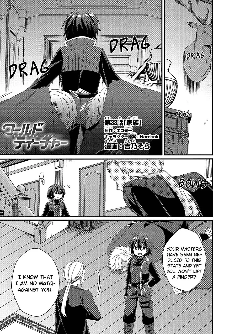 World Teacher - Isekaishiki Kyouiku Agent Chapter 33 page 1 - 