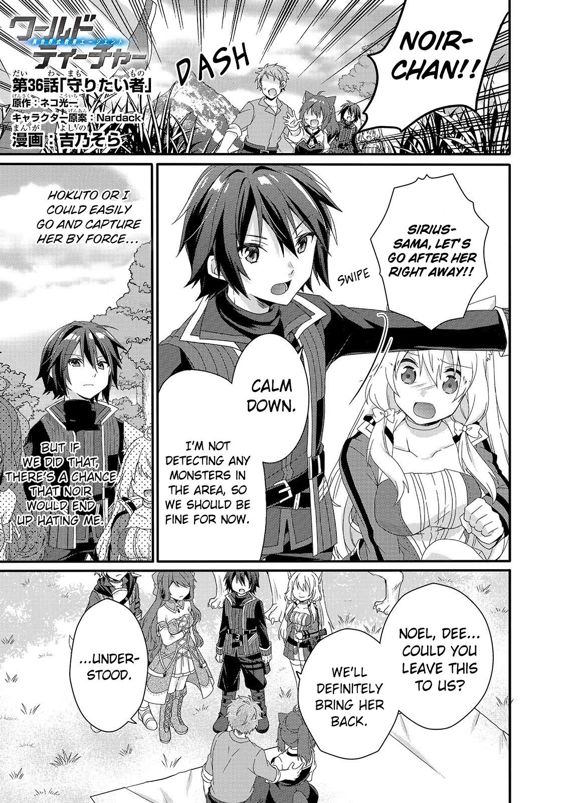 World Teacher - Isekaishiki Kyouiku Agent Chapter 36 page 1 - 
