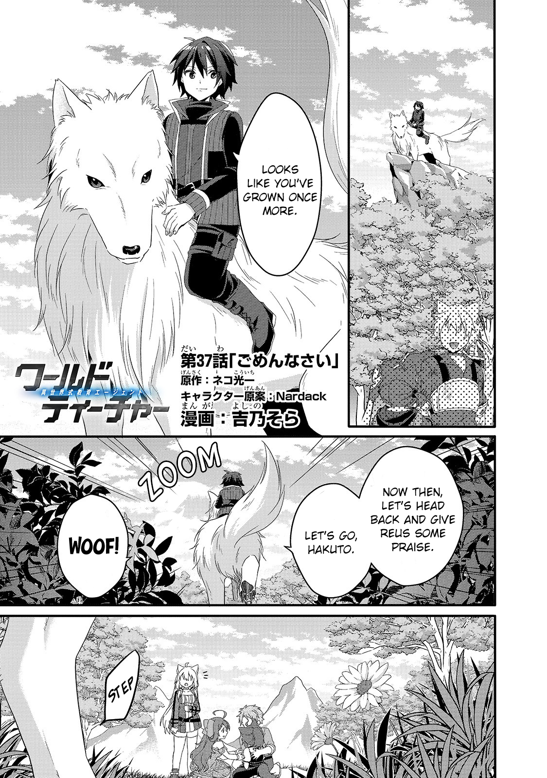 World Teacher - Isekaishiki Kyouiku Agent Chapter 37 page 1 - 