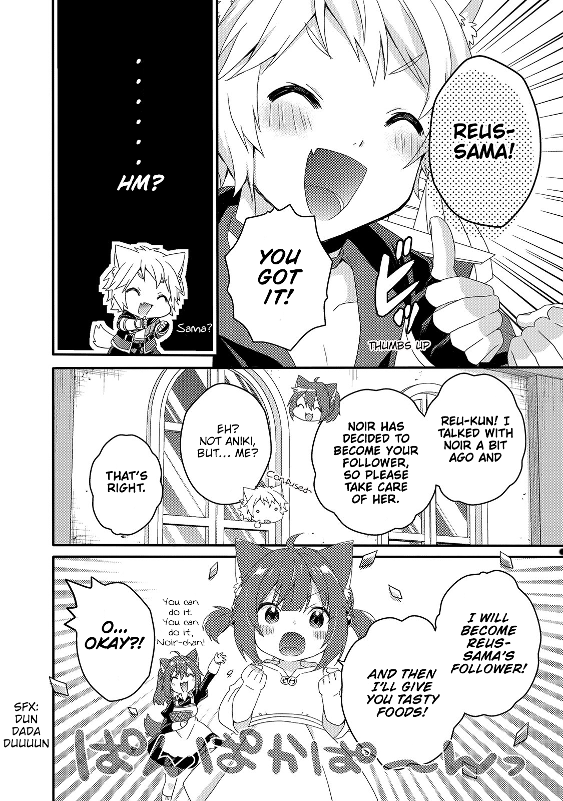 World Teacher - Isekaishiki Kyouiku Agent Chapter 37 page 16 - 