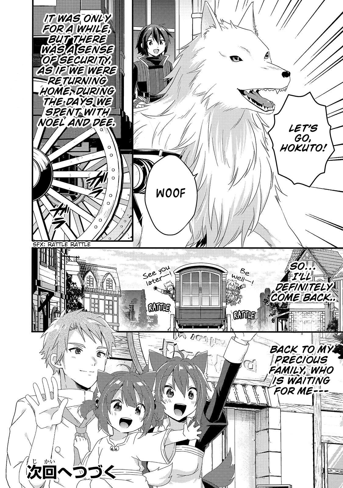 World Teacher - Isekaishiki Kyouiku Agent Chapter 37 page 30 - 