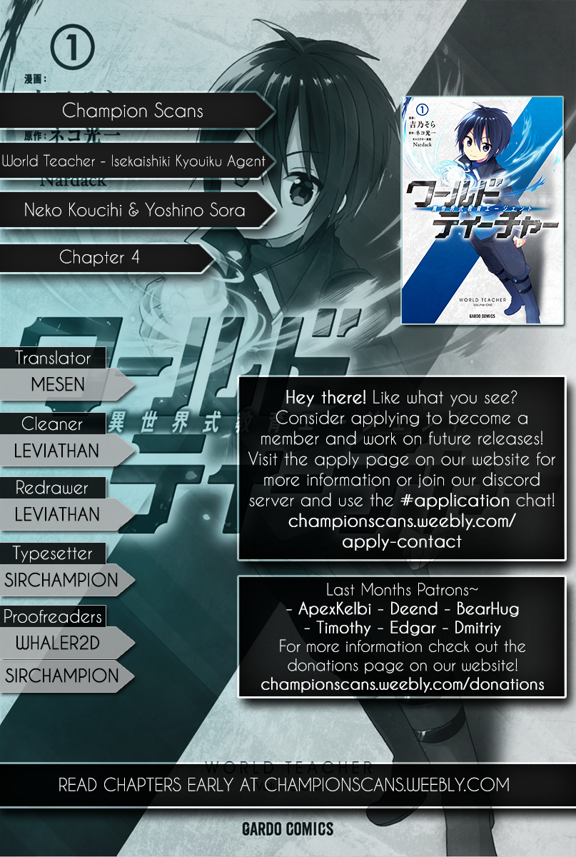 World Teacher - Isekaishiki Kyouiku Agent Chapter 4 page 1 - 