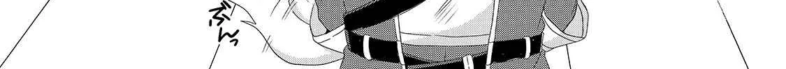 World Teacher - Isekaishiki Kyouiku Agent Chapter 40 page 20 - 