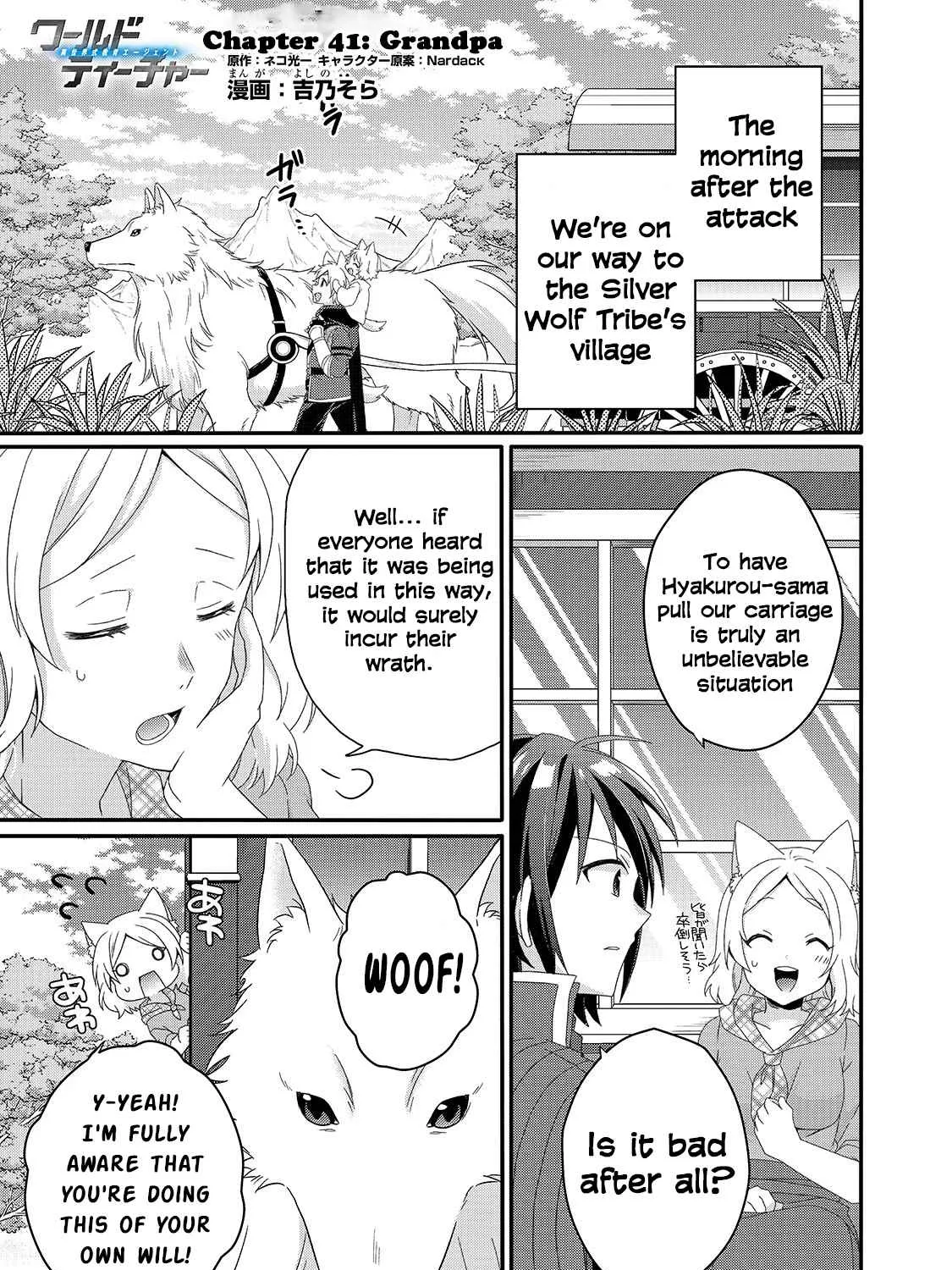 World Teacher - Isekaishiki Kyouiku Agent Chapter 41 page 1 - 
