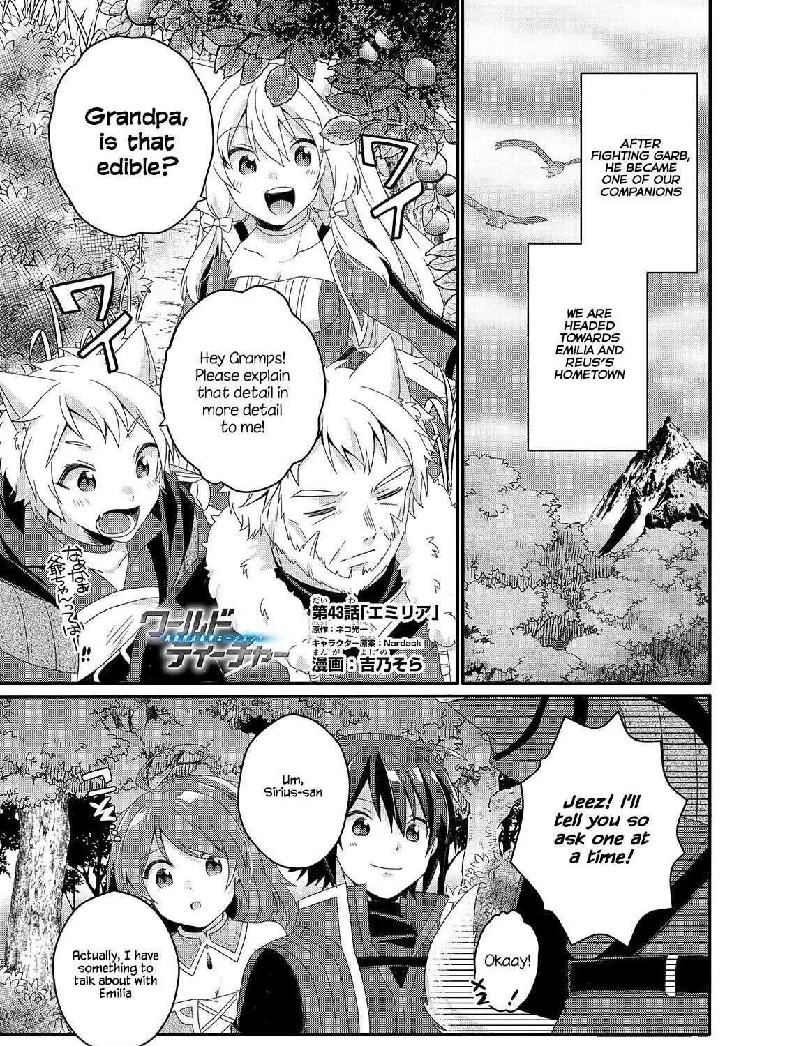 World Teacher - Isekaishiki Kyouiku Agent Chapter 43 page 1 - 