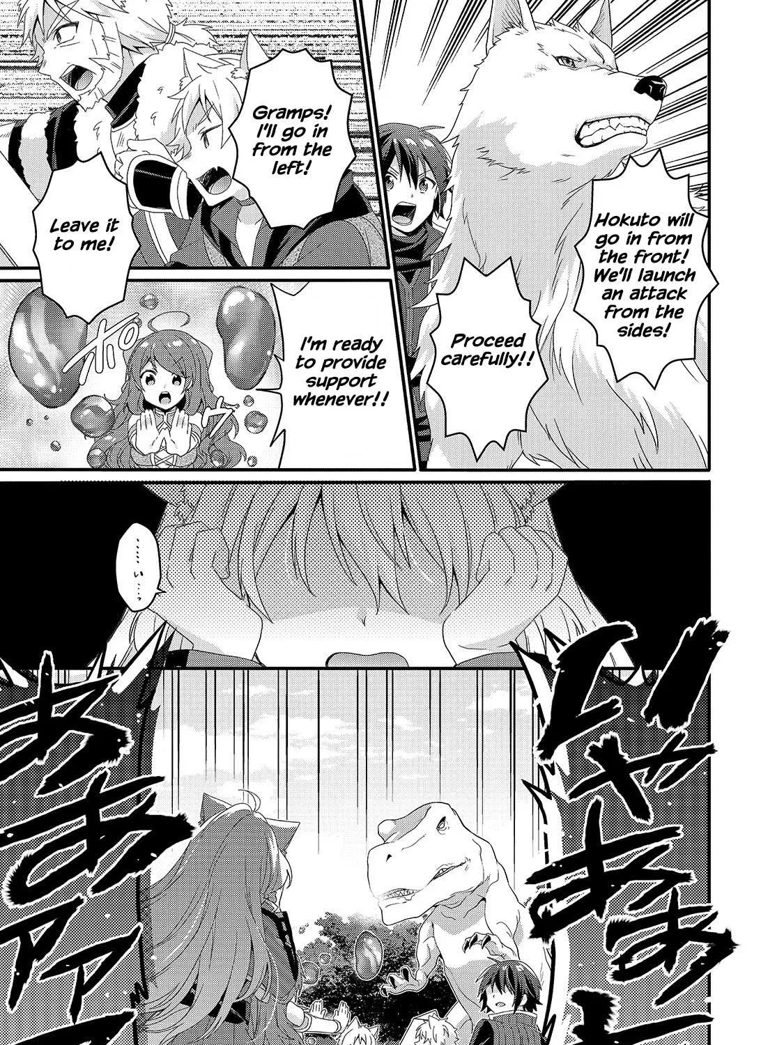 World Teacher - Isekaishiki Kyouiku Agent Chapter 43 page 25 - 