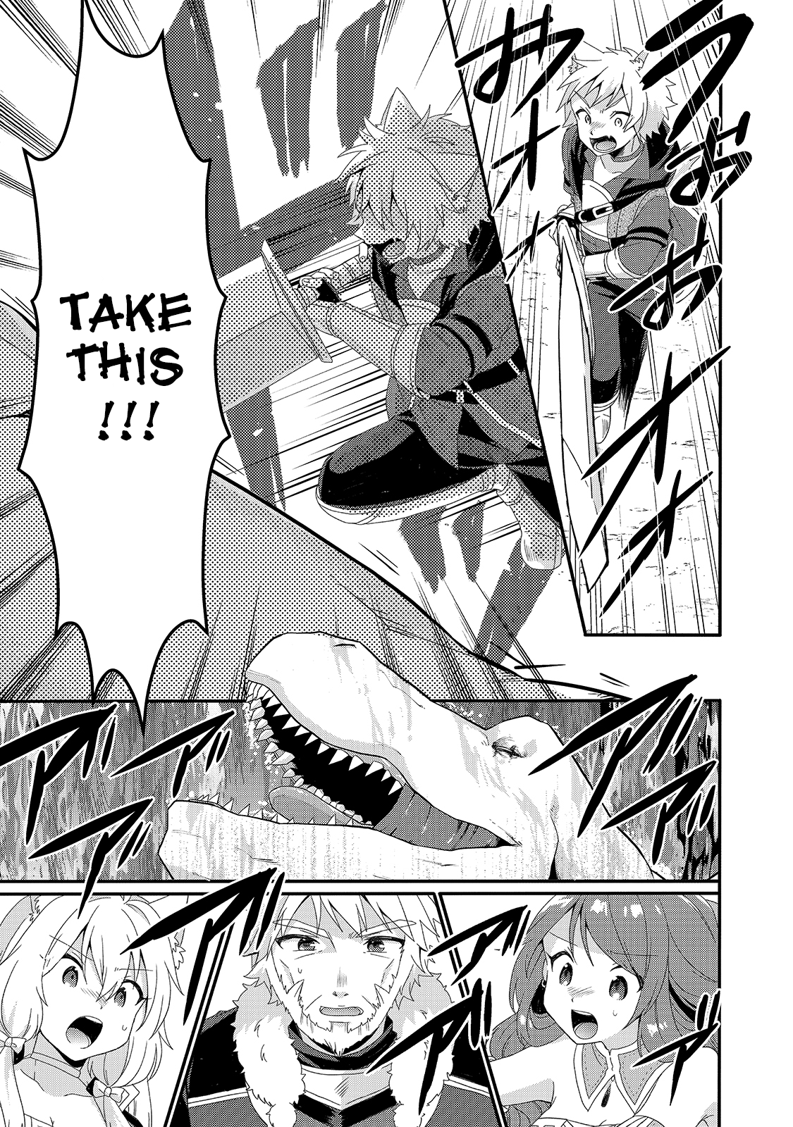 World Teacher - Isekaishiki Kyouiku Agent Chapter 45 page 15 - 