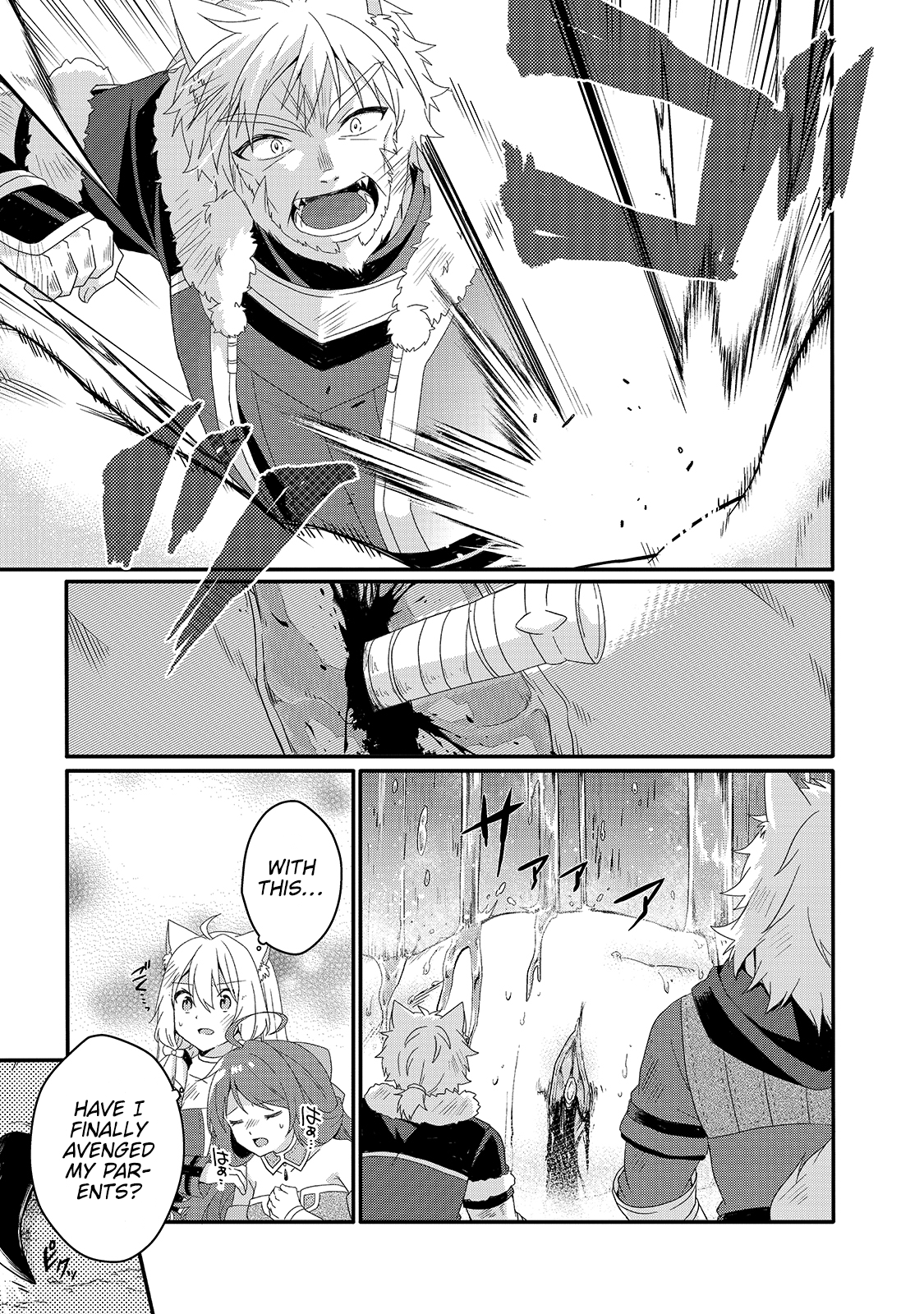 World Teacher - Isekaishiki Kyouiku Agent Chapter 45 page 19 - 