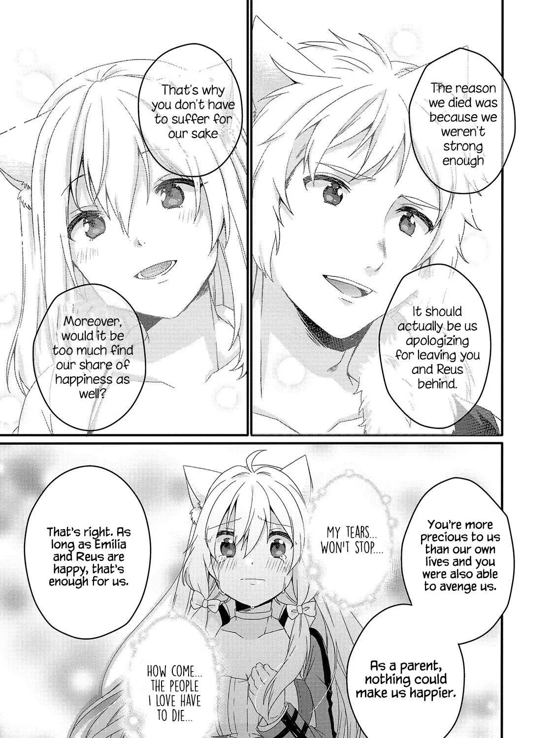 World Teacher - Isekaishiki Kyouiku Agent Chapter 46 page 17 - 
