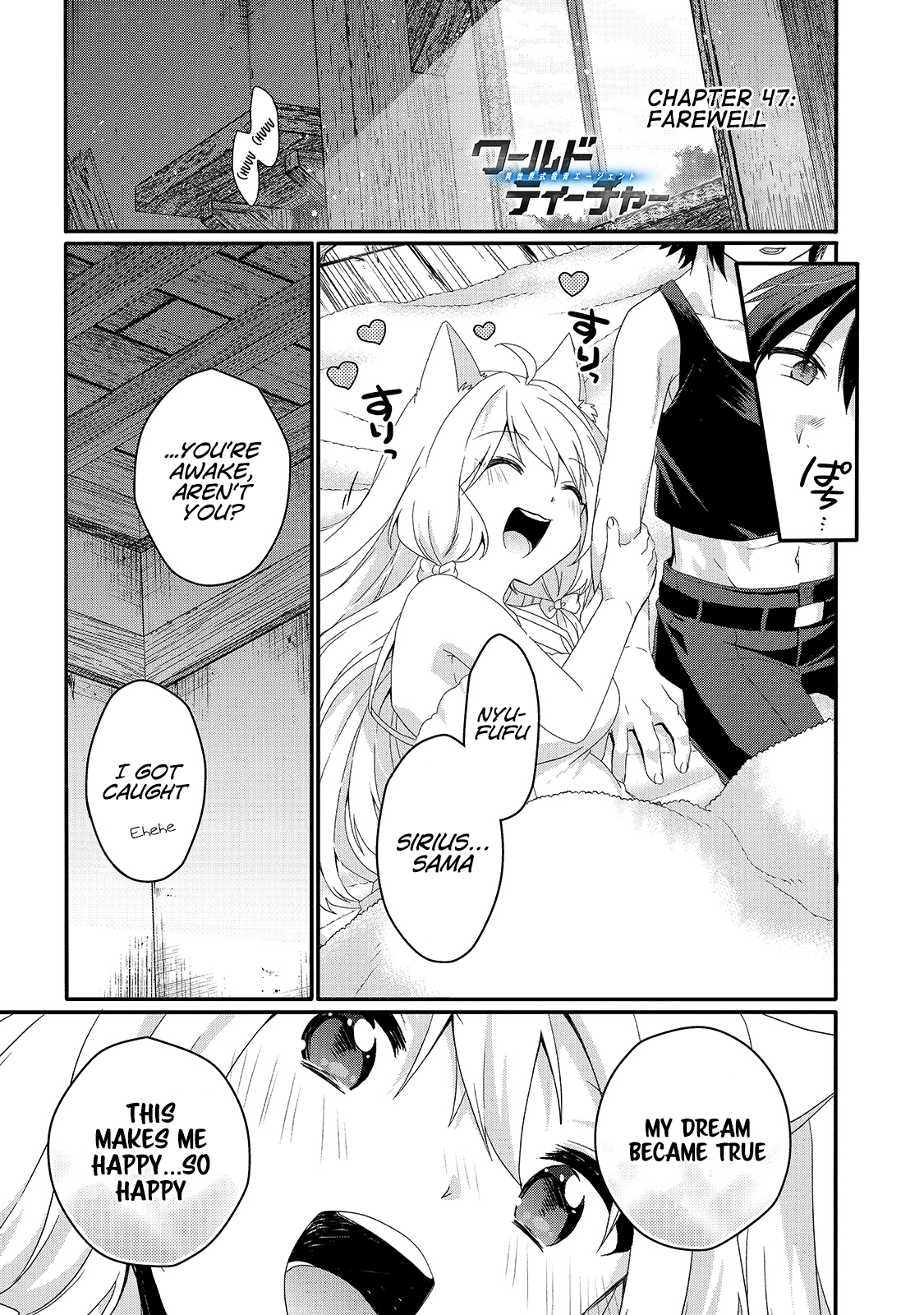 World Teacher - Isekaishiki Kyouiku Agent Chapter 47 page 1 - 