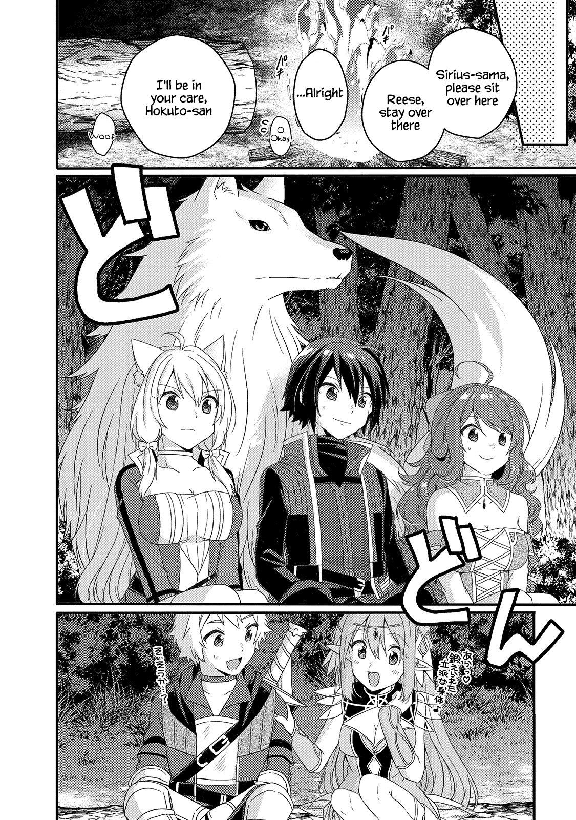 World Teacher - Isekaishiki Kyouiku Agent Chapter 48 page 12 - 