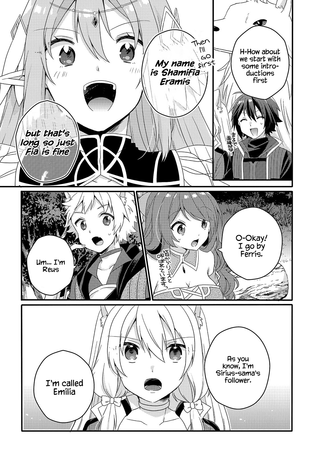 World Teacher - Isekaishiki Kyouiku Agent Chapter 48 page 13 - 
