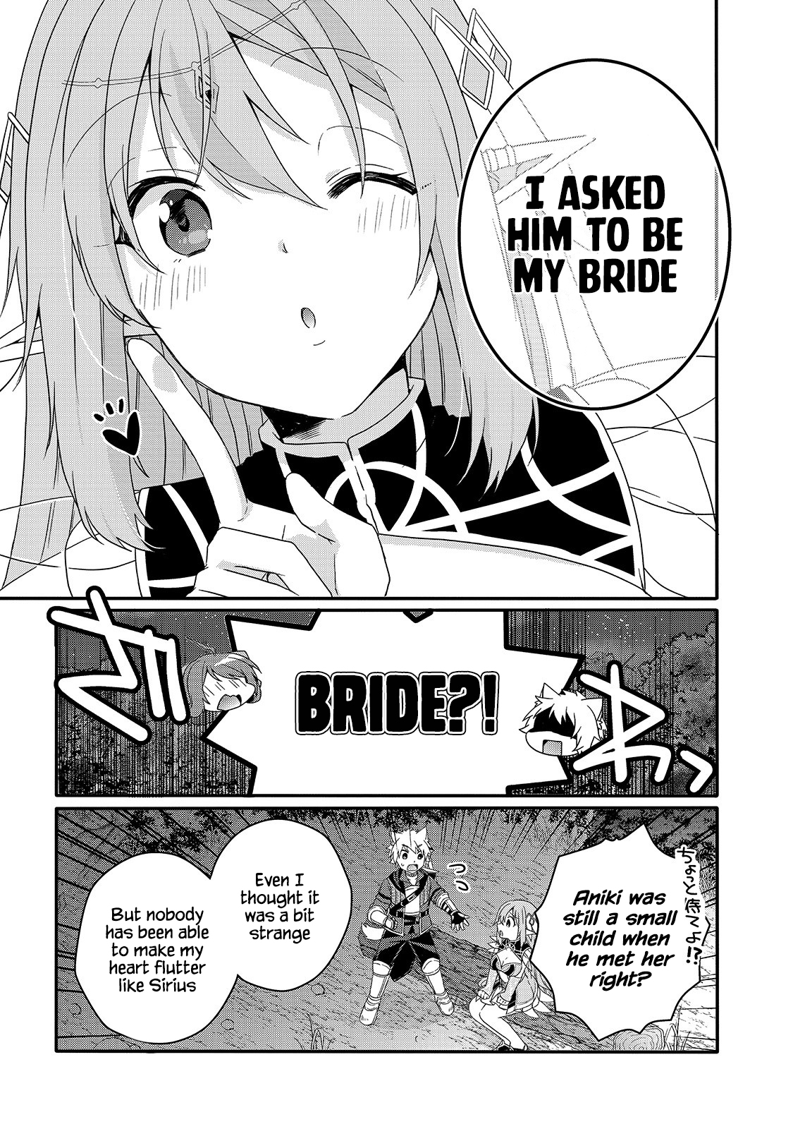 World Teacher - Isekaishiki Kyouiku Agent Chapter 48 page 17 - 