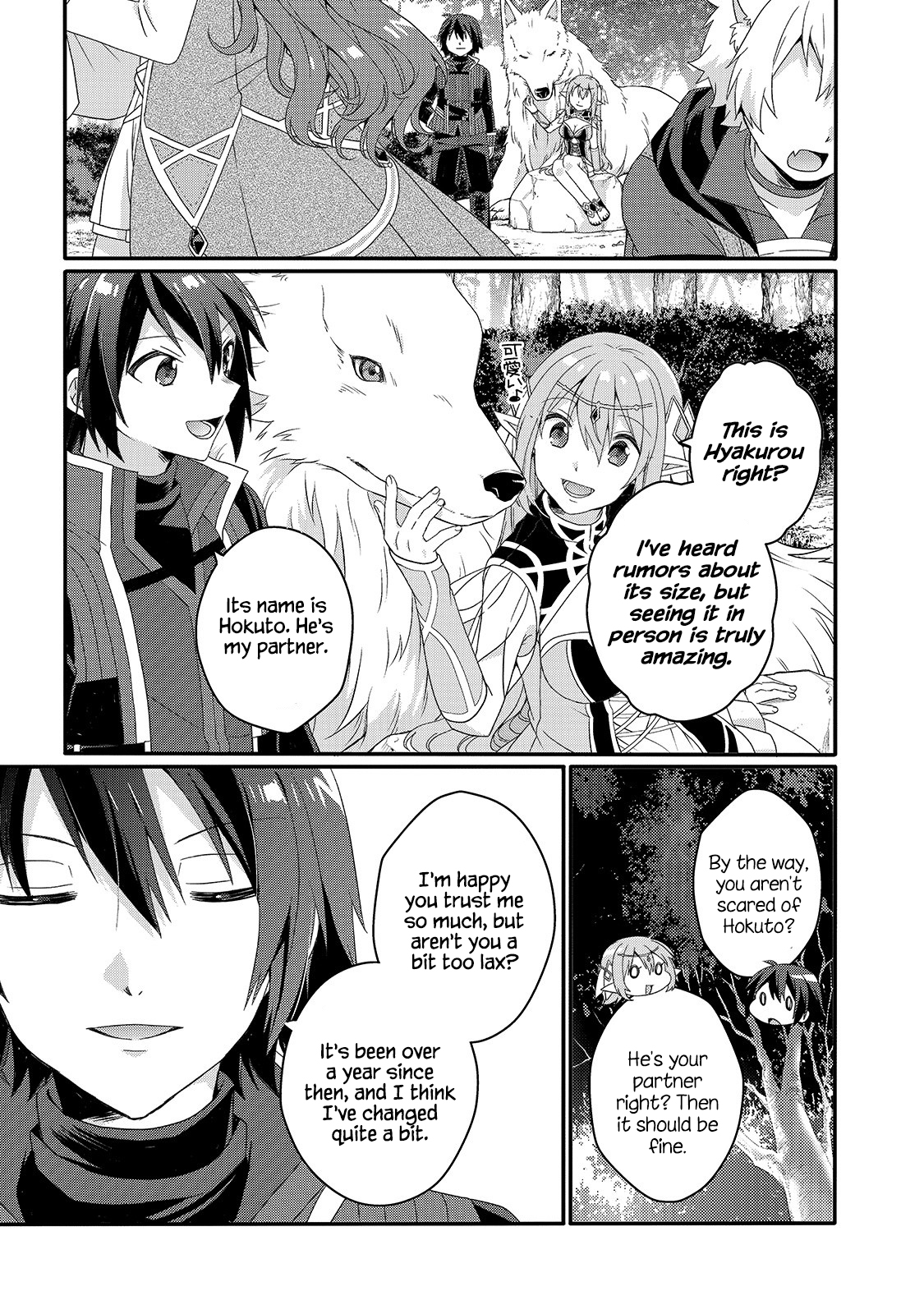World Teacher - Isekaishiki Kyouiku Agent Chapter 48 page 5 - 