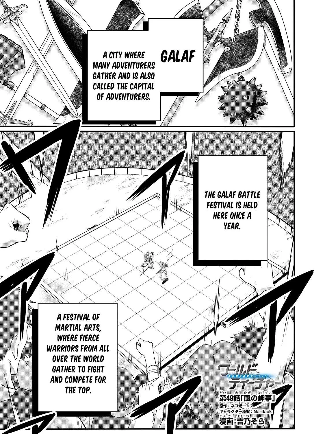 World Teacher - Isekaishiki Kyouiku Agent Chapter 49.1 page 2 - 