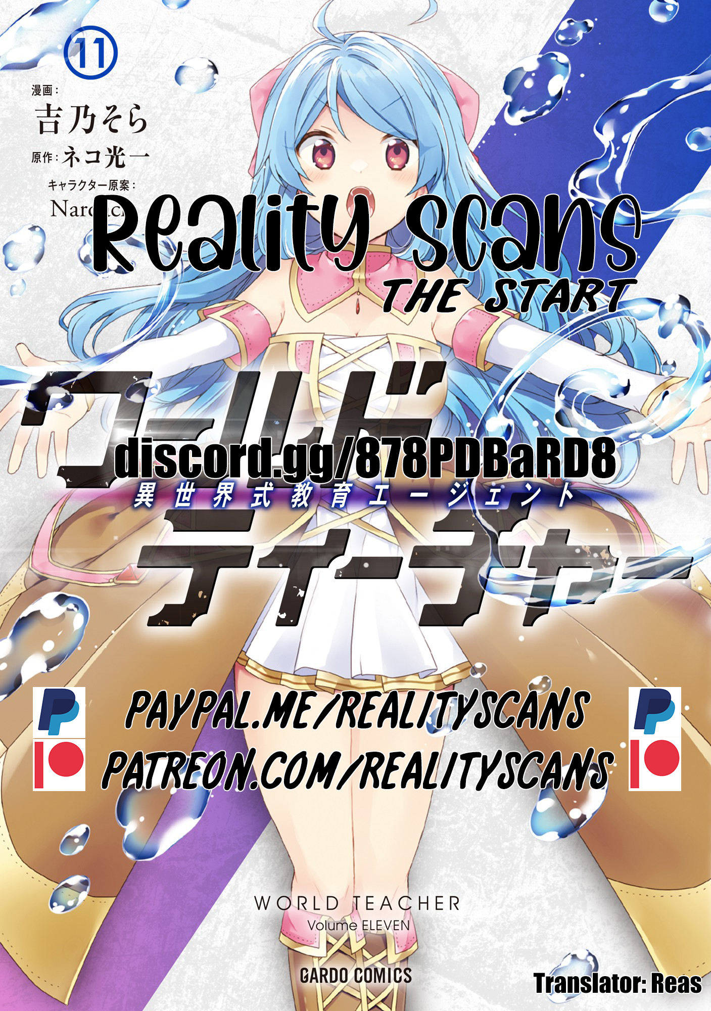 World Teacher - Isekaishiki Kyouiku Agent Chapter 49 page 30 - 