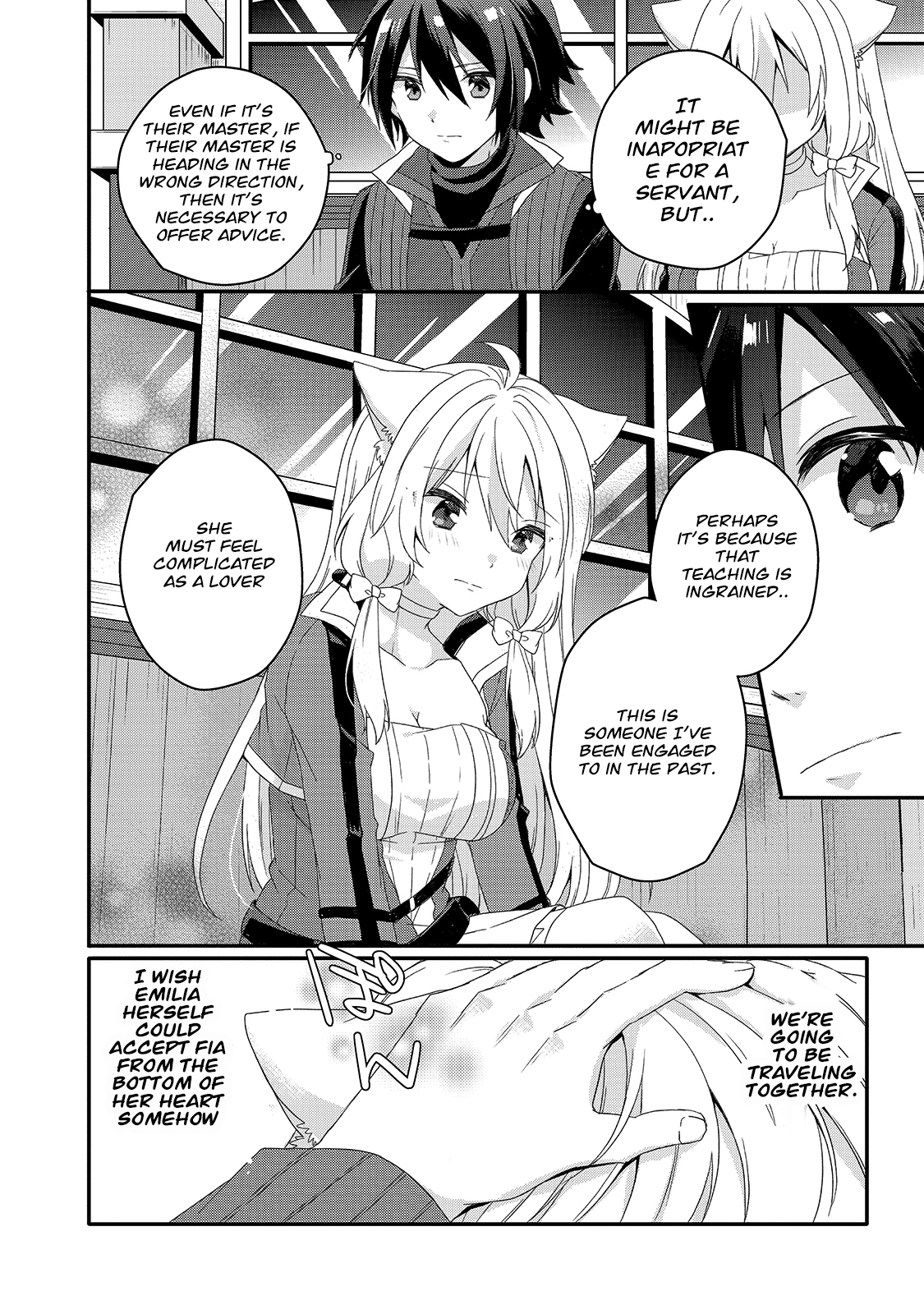 World Teacher - Isekaishiki Kyouiku Agent Chapter 49 page 7 - 