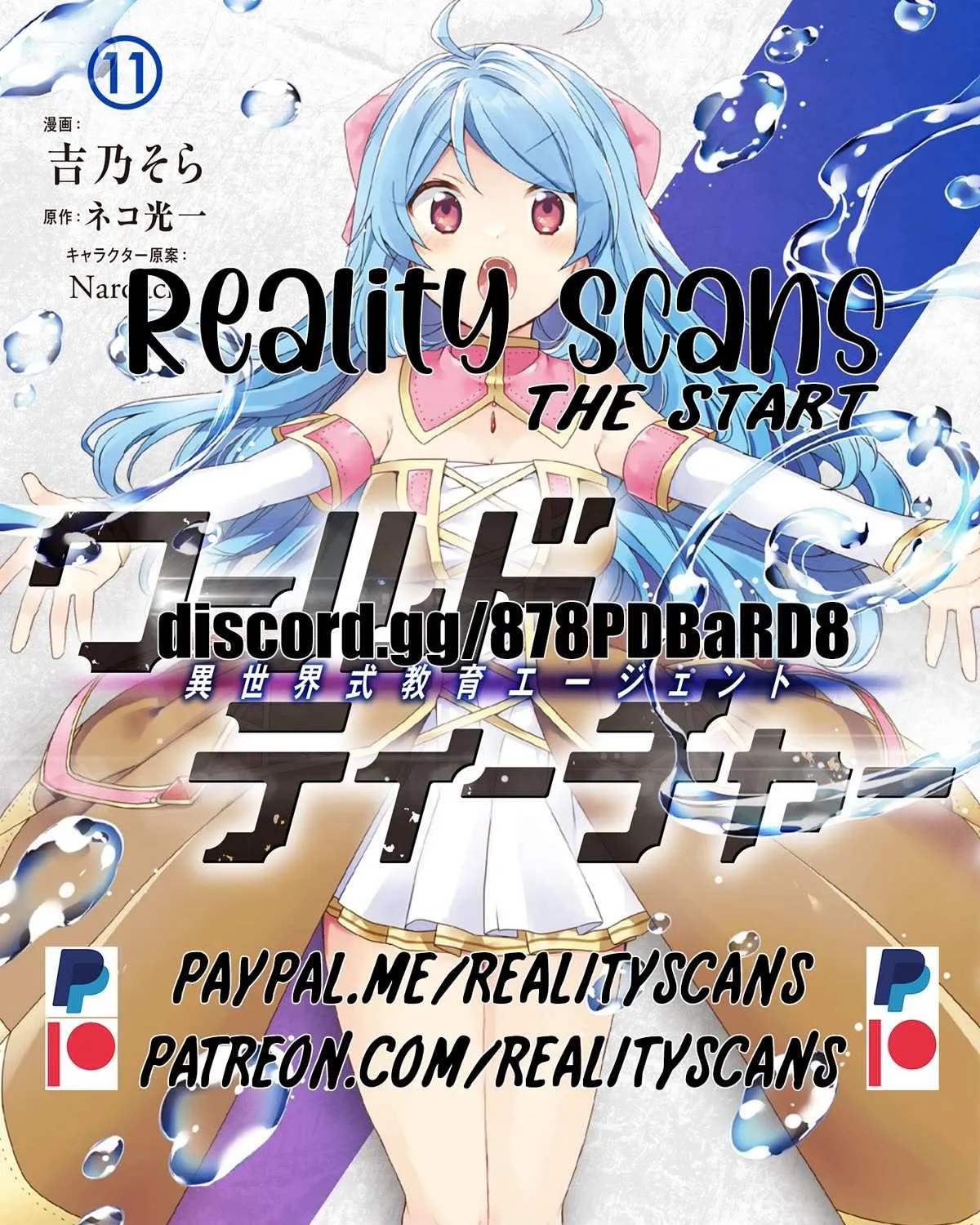 World Teacher - Isekaishiki Kyouiku Agent Chapter 50 page 58 - 