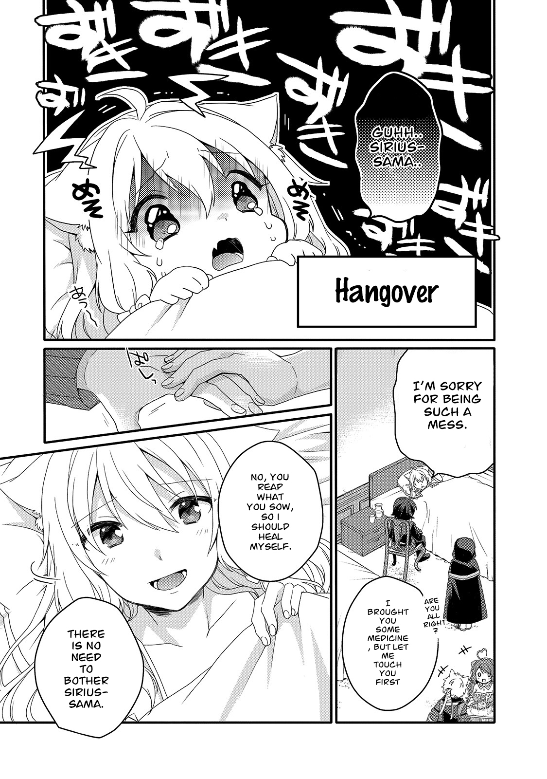 World Teacher - Isekaishiki Kyouiku Agent Chapter 51 page 9 - 