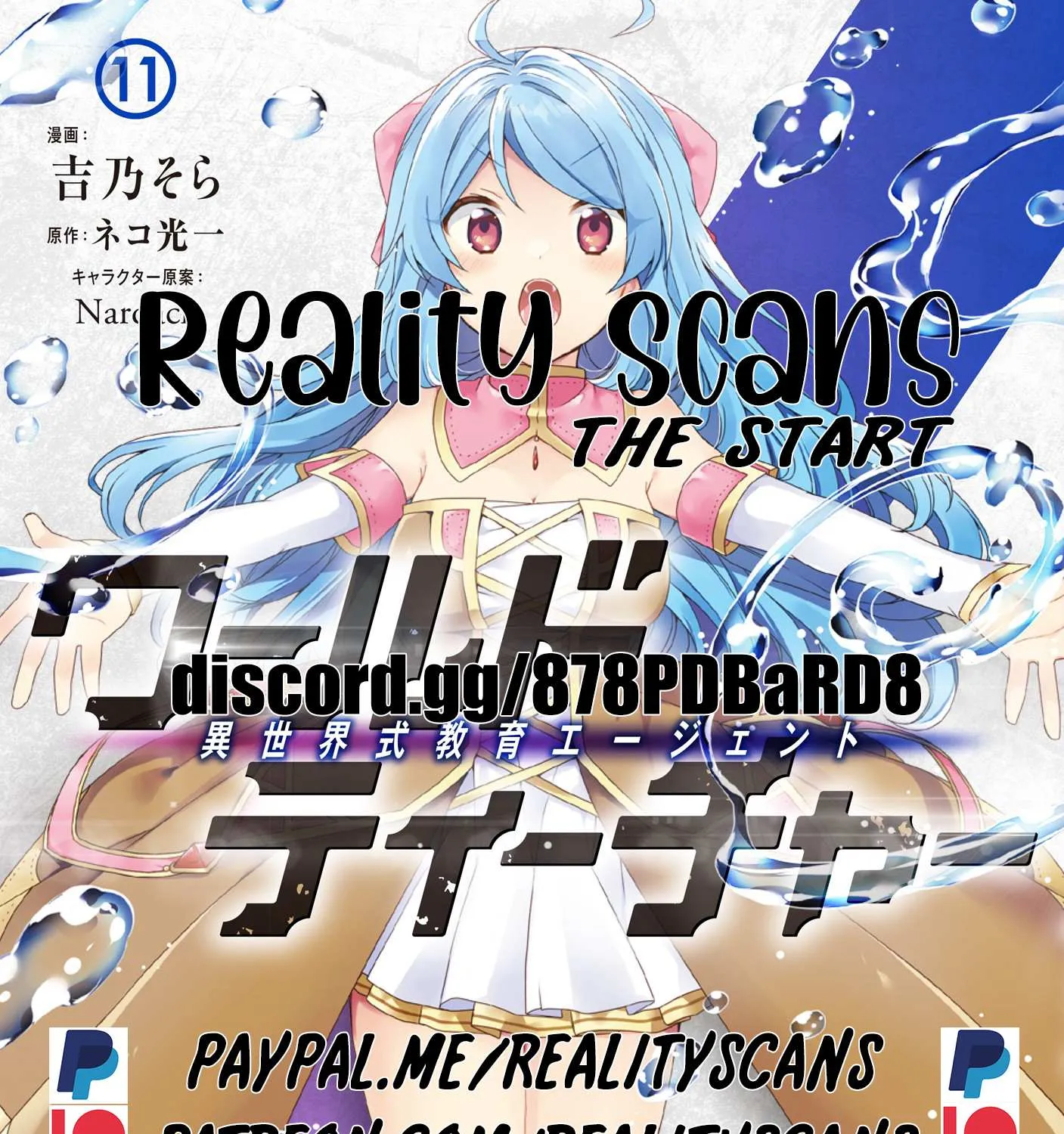 World Teacher - Isekaishiki Kyouiku Agent Chapter 53 page 54 - 