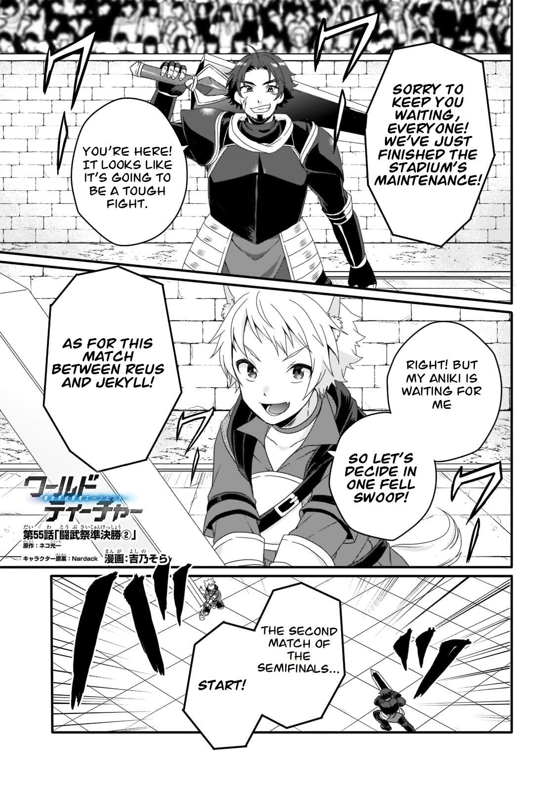 World Teacher - Isekaishiki Kyouiku Agent Chapter 55 page 1 - 