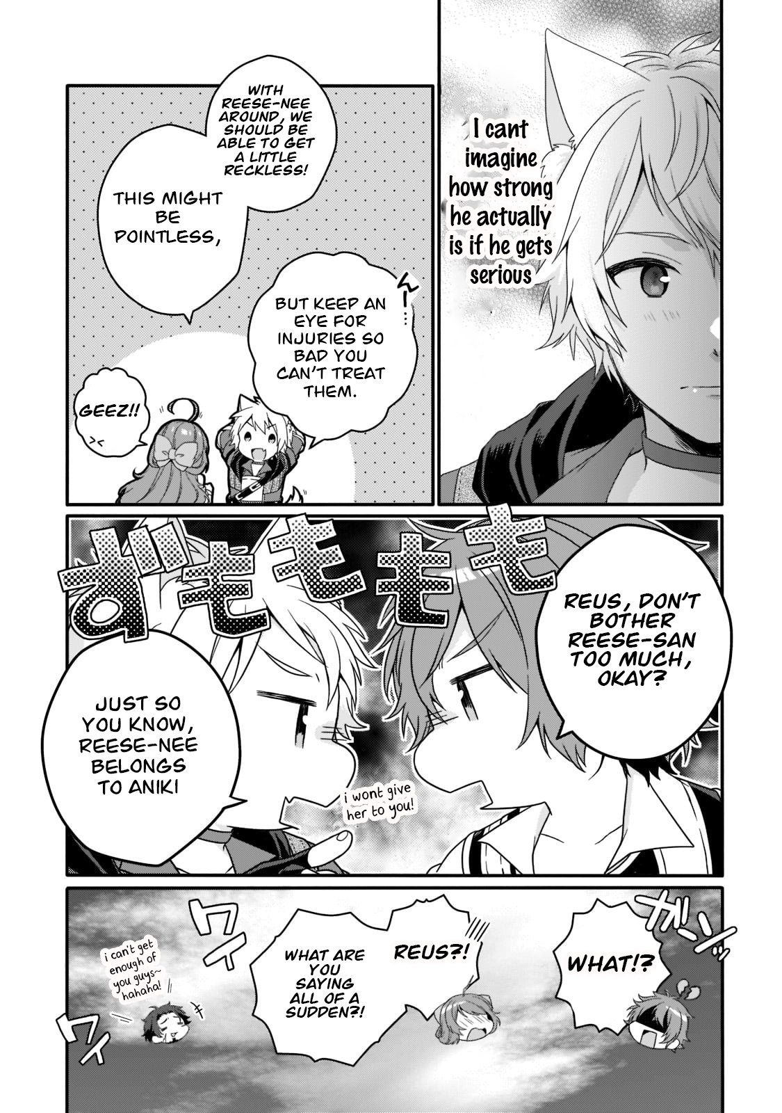 World Teacher - Isekaishiki Kyouiku Agent Chapter 55 page 19 - 