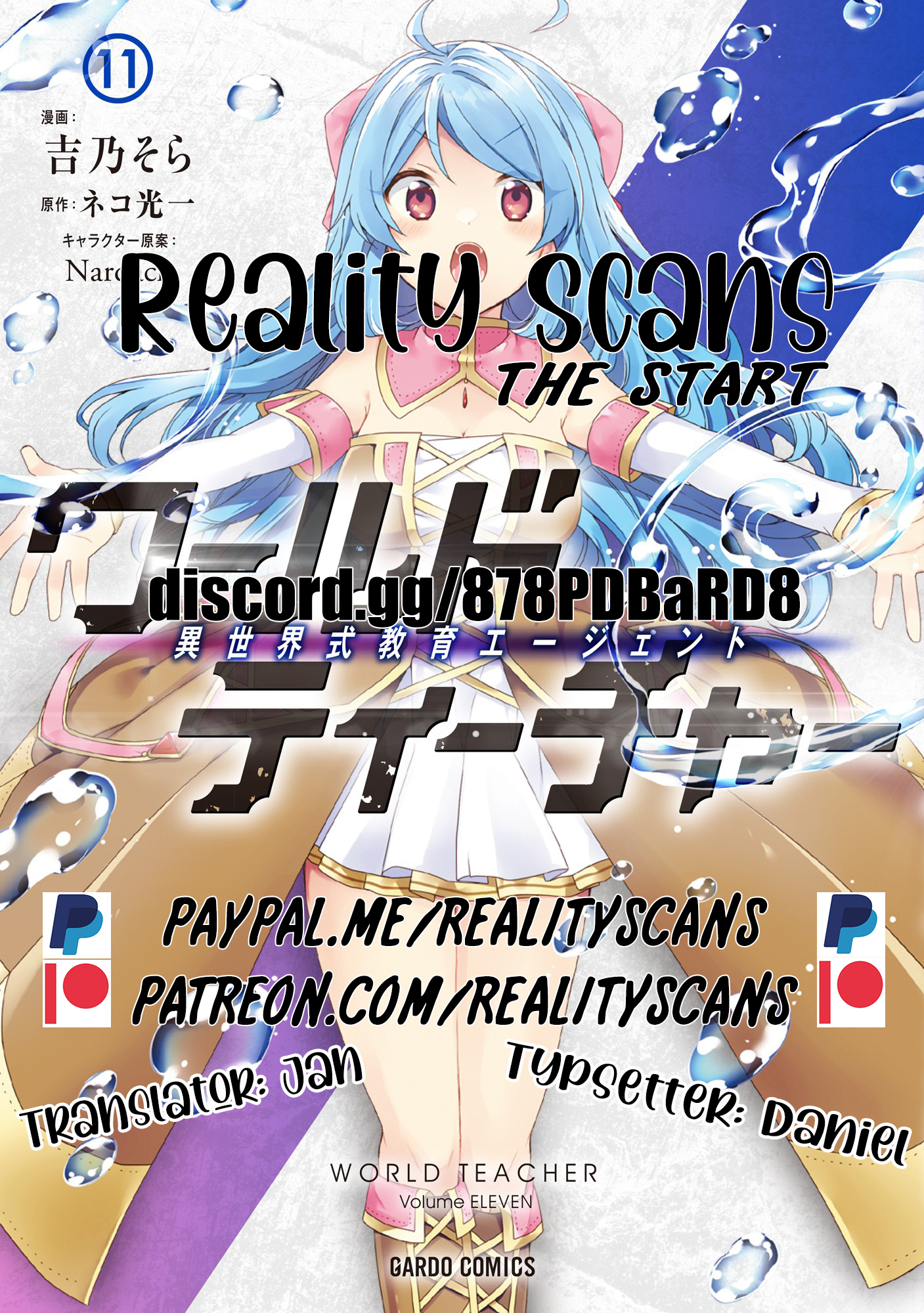 World Teacher - Isekaishiki Kyouiku Agent Chapter 55 page 24 - 