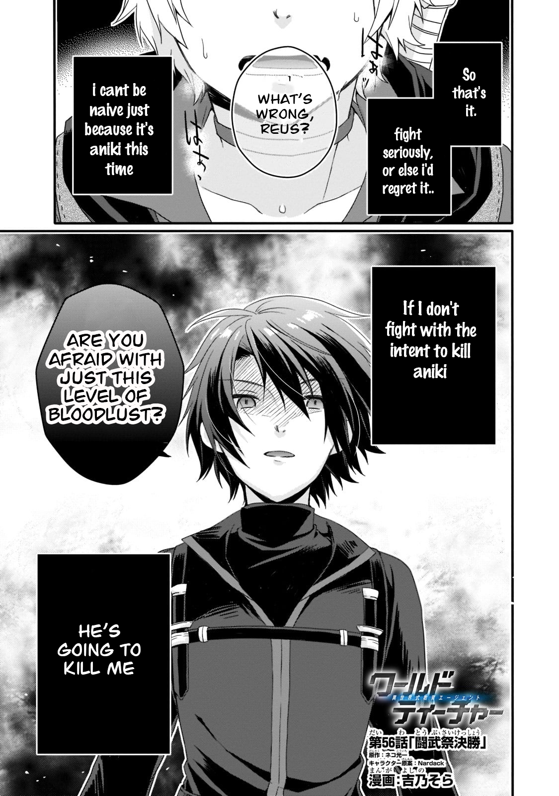 World Teacher - Isekaishiki Kyouiku Agent Chapter 56 page 1 - 
