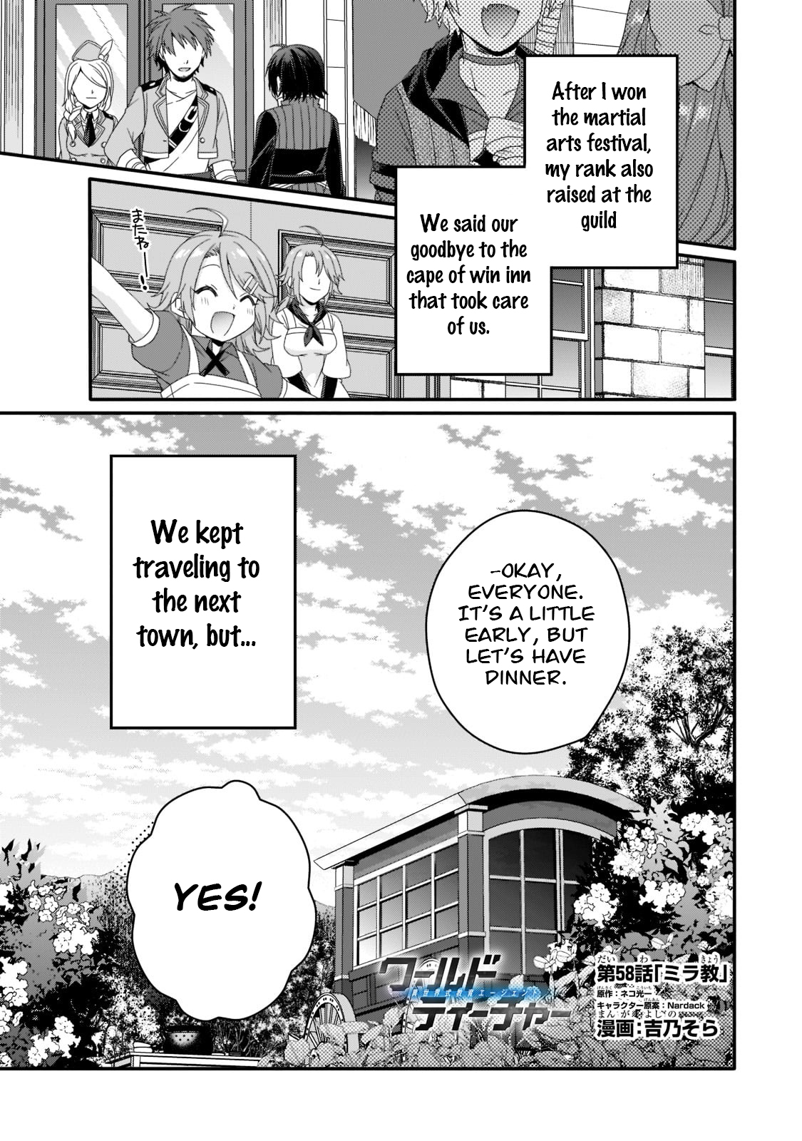 World Teacher - Isekaishiki Kyouiku Agent Chapter 58 page 1 - 