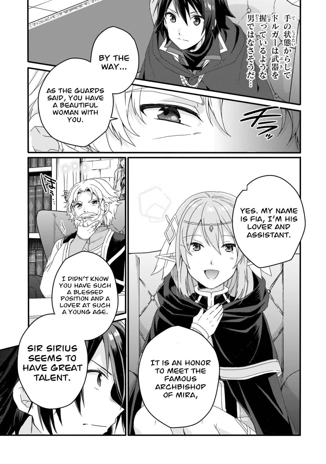World Teacher - Isekaishiki Kyouiku Agent Chapter 60 page 11 - 